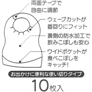 Direct from Japan Skater Apron Disposable Baby Apron Bi Hello Kitty Sanrio FBEP1