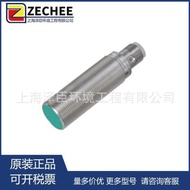 Brand New P+F Inductive Sensor NBN8-12G0-E2-V1