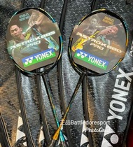 Yonex YY Astrox 88S Pro 88D pro