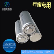 32650 Lithium Iron Phosphate Battery 3.2V6300-6500mAh Electric Vehicle New Energy Battery