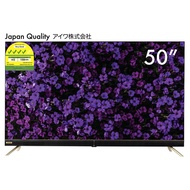 AIWA | LED TV 50 INCH