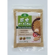 Flaxseed Powder 亚麻籽粉 (250g)