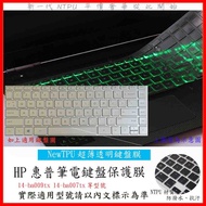 TPU Material Keyboard Film HP Pavilion X360 14-ba009tx 14-ba007tx Cover Protective