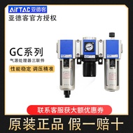 Airtac Airtac Airtac Processor Filter Pressure Regulating Valve Triple Body GC/BC/AC2000/3000/4