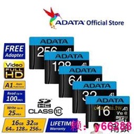【免運】ADATA 威剛 1024GB microSD 512GB 256GB 128GB 記憶卡 A1 U1