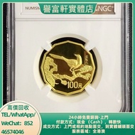 1994年12邊喜鵲1/2盎司金幣 金幣，銀幣，鉑金幣，生肖金幣，鼠牛虎免龍蛇馬羊猴雞狗豬年金幣，1979年建國30週年紀念金幣，鴻運金幣，楓葉金幣，美國水牛金幣，澳洲袋鼠金幣，熊貓金幣，97香港回歸