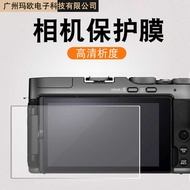 Suitable for Panasonic S9 Camera Film Panasonic G9 Camera Film Panasonic ZS80 HD Digital Camera Prot