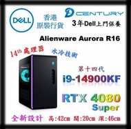 ALIENWARE - 最新14代處理器 Aurora R16 遊戲專用桌上型電腦 i9-14900KF RTX4080 SUPER