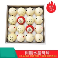 [Pool Mother Ball] Pool White Ball Crystal Standard Black Eight 8 Large Snooker Billiard Single Sold