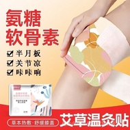 Wormwood Steam Knee Warmer Knee Warmer Knee Warmer Self-heating Knee Pad Winter Knee Warmer Handy To