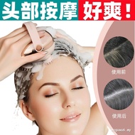 Headache Head Massager Automatic Electric Kneading Scratch Head Dredging Meridian Scalp Hair Headach