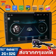 (2+32G)10 นิ้ว 2din Android 11 รถวิทยุเครื่องเล่นมัลติมีเดีย 2.5D เครื่องเสียงติดรถยนต์สเตอริโอนำทาง GPS WiFi 2DIN รถสเตอริโออัตโนมัติสำหรับสากล