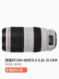 CANON/二手佳能100-400 一代二代全畫幅長變焦單反相機鏡頭大白兔