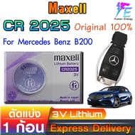 Battery Remote Mercedes-Benz B200 Genuine Direct Model Change Yourself Cheaper (Maxell CR2025)