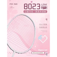P.R IND SPECIAL 8023 BADMINTON RACQUET | (PURUI/PR) | Flyshoot Tech |浦锐8023球拍