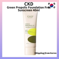 [CKD] Green Propolis Foundation Free Sunscreen 40ml / All Coverage Sun Care