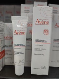 法國Avene雅漾舒緩保濕眼霜15ml
