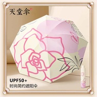 uv umbrella umbrella umbrella lightweight New Product Paradise Umbrella Big Flower Three-Folding Sun