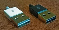 DIY充電器電源 USB正反兩用防呆公插頭 TYPE A 焊線式帶外殼 黑白兩色