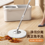 Large stainless steel labor-saving separation rotating mop household mop bucket lazy hand-free washing mop mop mop