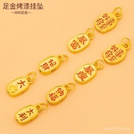 Hanging Ornaments3D Pendant Bracelet Fu Brand Pure Gold999Women's Bracelet Hard Gold Bracelet diy Fo