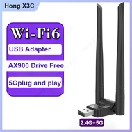 AX900 WiFi6 adapter USB interface plug and play drive free 5.4 Bluetooth WiFi receiver transmitter w