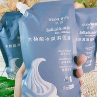 Qianchun SALICYLIC ACID Ice Cream Mask 300ML