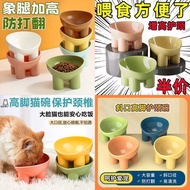 Pet Bowl Elephant Legs Cat Dog Neck Protection Bowl High Feet Slanted Drinking Water Pet Rice Bowl A