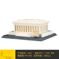 Wange 4216 Architecture Lincoln Memorial