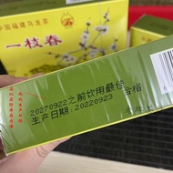 [Haiti] Tea Wuyi Rock Tea Strong Fragrant Oolong Tea Yizhichun Tea 125g/Box Haiti Oolong Tea