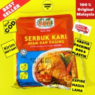 MALAYSIAN CURRY POWDER SACHETS CURRY POWDER/ MALAYSIAN CURRY SPICE/