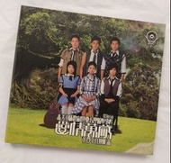 《903idclub森美小儀歌劇團亞卡比槍擊事件 愛情萬歲 黃貫中音樂作品》CD