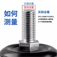 Hot-selling~Screw M8M336cm Universal Wheel M8 Universal Wheel M6 Screw Screw Screw Universal Wheel W