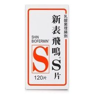 Shin Biofermin 欣表飛鳴錠 乳酸菌理腸劑 - 120粒 120pcs/box