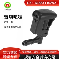 Suitable for BMW E81 Windshield Cleaning Liquid Nozzle Cover Nozzle without Heating61667110852