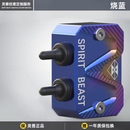 NXT Switch Box Modification Applicable for Spring Wind Motorcycle Lighting Control 250SR Rear Shot C