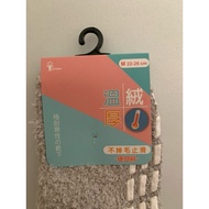 < Made In Changhua, Taiwan > Adult Thermal Anti-Slip Socks Super Easy To Wear Two-Color Good-Looking