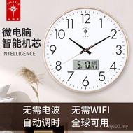 Bedroom Automatic Silent 444Z Radio Wave Living Room Fashion Stone Pair Wholesale Clock Times Modern