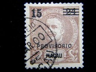 郵票-1900年(大清光緒廿六年)葡屬澳門葡皇加路士一世(King Carlos I)像黑字加蓋臨時字樣改值壹毫伍仙啡色郵票