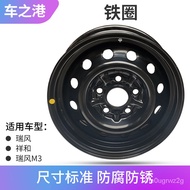 💎Adaptation Jianghuai RefineM3Ruifeng Commercial Vehicle Hoop Wheel Rims Spare Tire Wheel Hub Tire Ring15Inch Large Whee