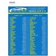 Taiwanese Love Songs Duet dvd Video CD Video CD Hokkien Songs DVD Disc Home DVD Music CD aq260622