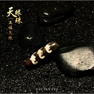 Dzi Beads Dzi Beads Dzi Beads Dzi Beads [Bracelet/Necklace] Five Blessings Dzi: P239-9