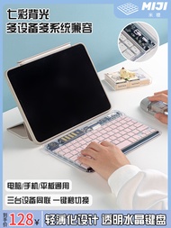 MIJI Mi Ji iPad Bluetooth Keyboard Tablet Keyboard Silent Small Mini Portable Keyboard Magnetically