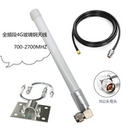 Fiberglass Antenna915MHZ Waterproof Antenna Outdoor Omnidirectional Antenna