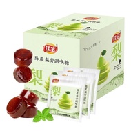 佳宝润喉糖陈皮梨膏糖罗汉果清润含片护薄荷糖袋装薄荷糖Jia Bao throat candy tangerine peel pear paste sugar Luo Han Guo Qingrun20