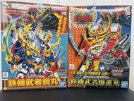 Bandai SD Gundam 鐵機武者鋼丸 爆進丸 模型