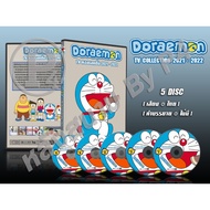 DVD Cartoon Doraemon TV Collection (Doraemon) 2021-2022 (Thai Dubbed) 5 Discs Complete