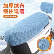 Universal Electric Scooter Motorcycle Seat Cushion Cover Battery Car Jacquard Flannel Warm Seat Cushion Cover 416e