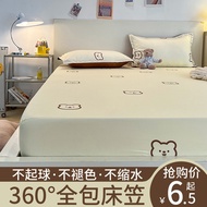 单人床床笠单件床罩床套席梦思床垫防尘保护套双人床单全包三件套