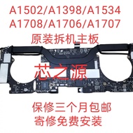 Apple A1502/A1398/A1989/A1708/A1706/A1707/A1534 Motherboard Original Unmodified